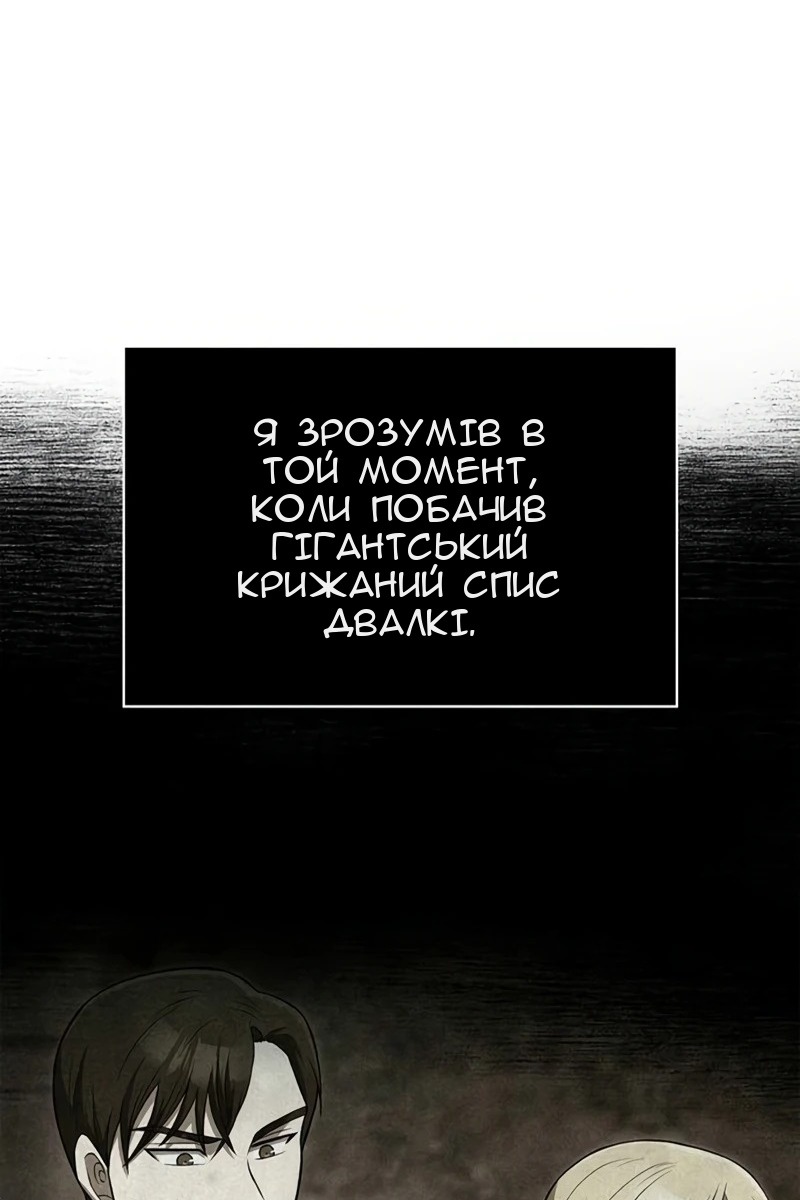 Сторінка 195