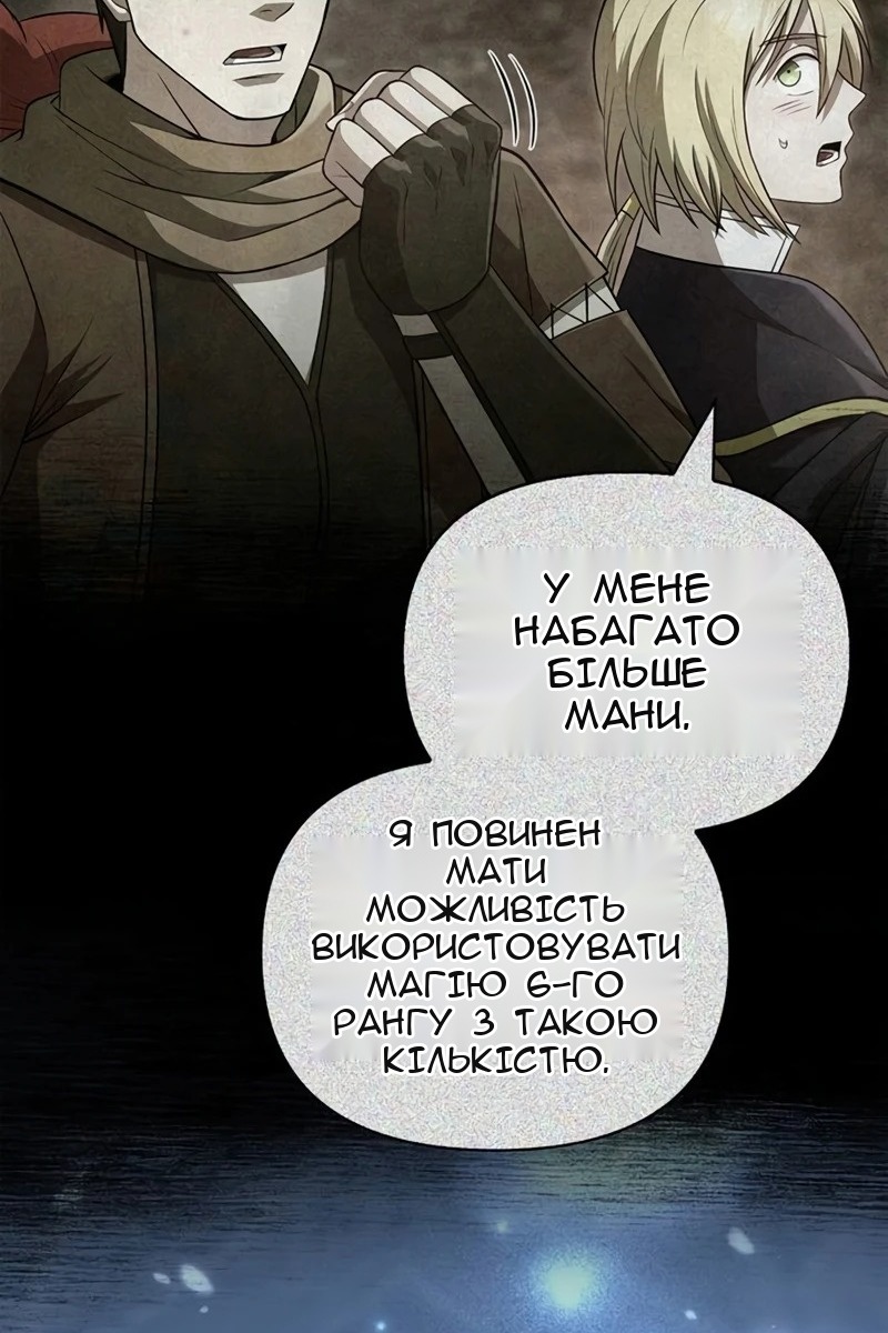Сторінка 196