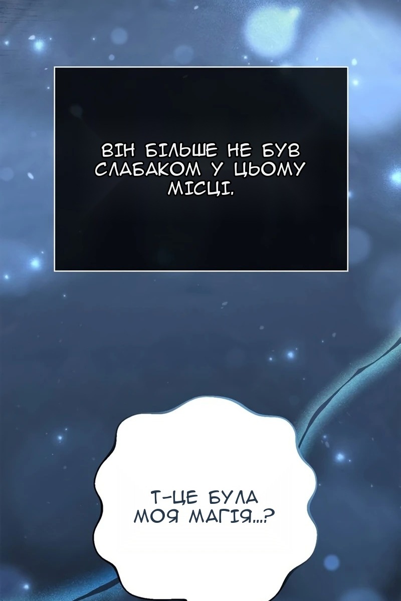 Сторінка 197