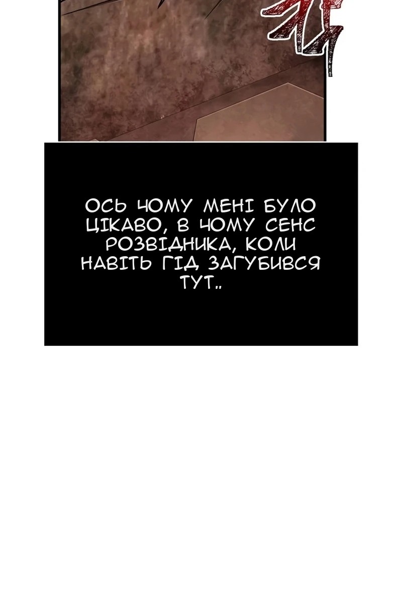 Сторінка 5