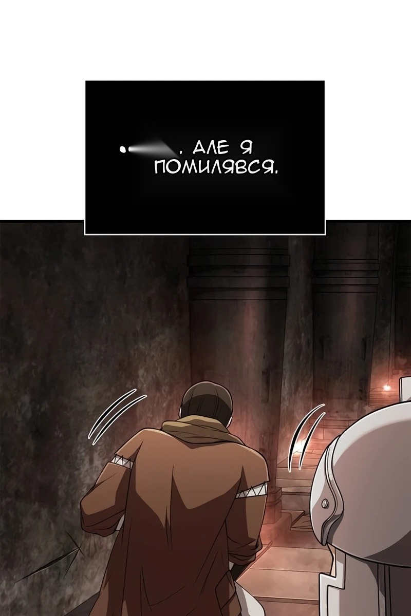 Сторінка 6