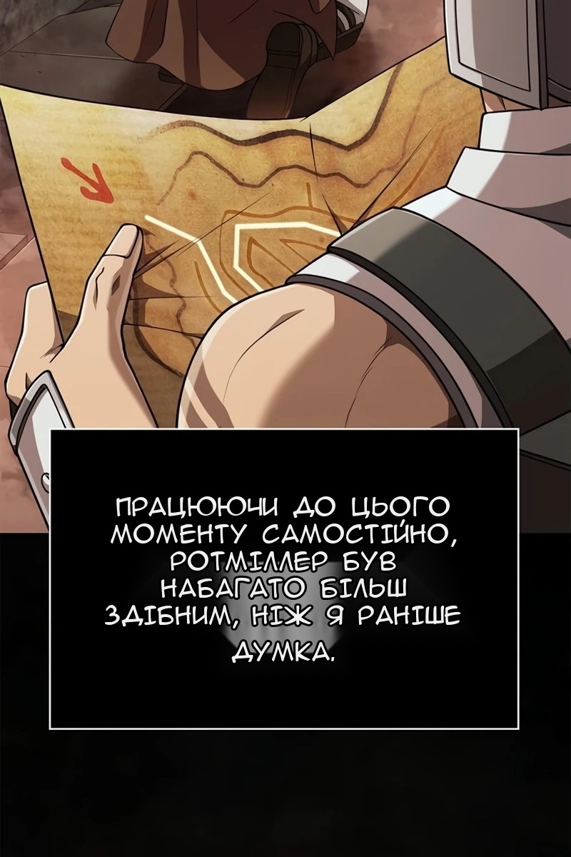 Сторінка 7