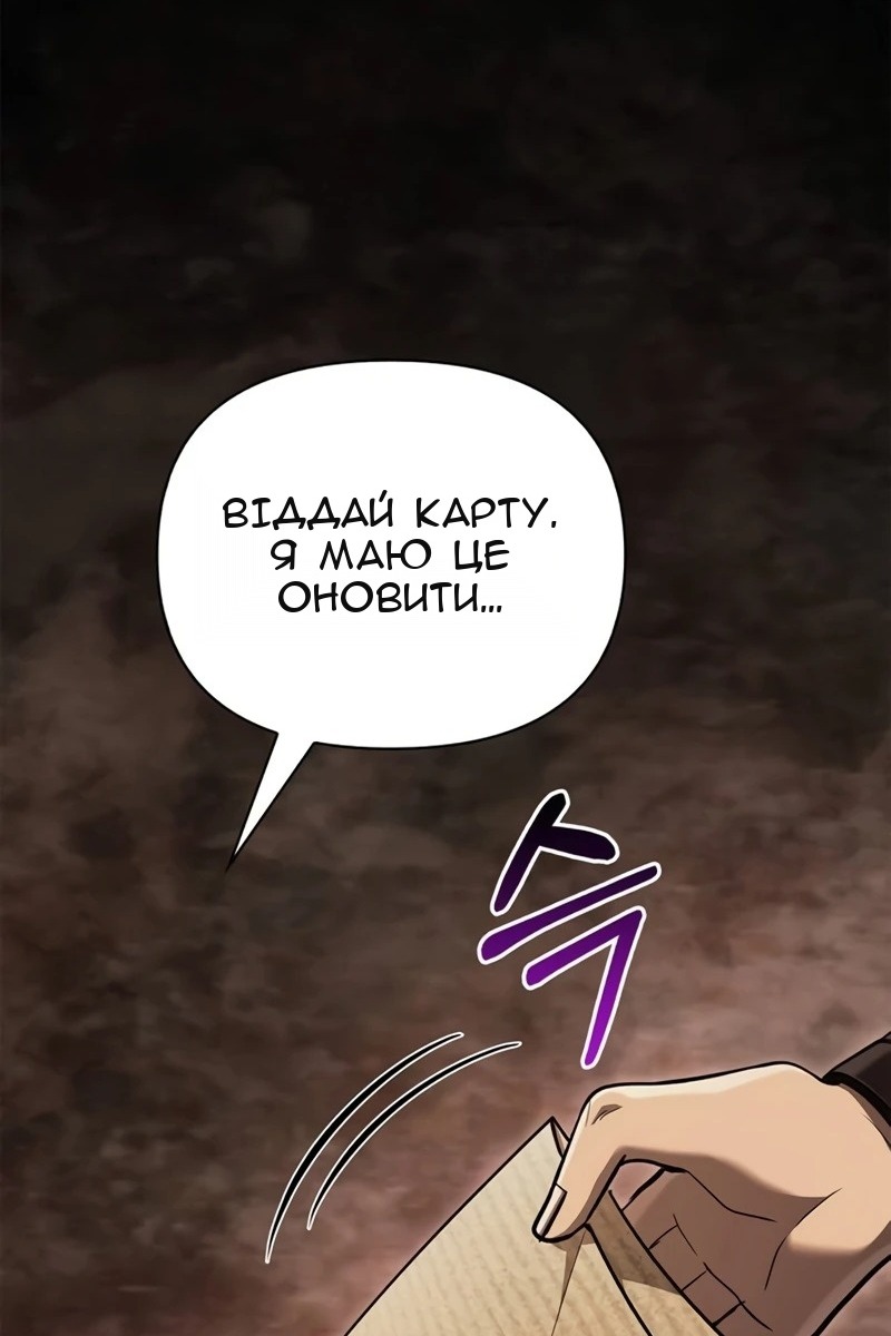 Сторінка 8