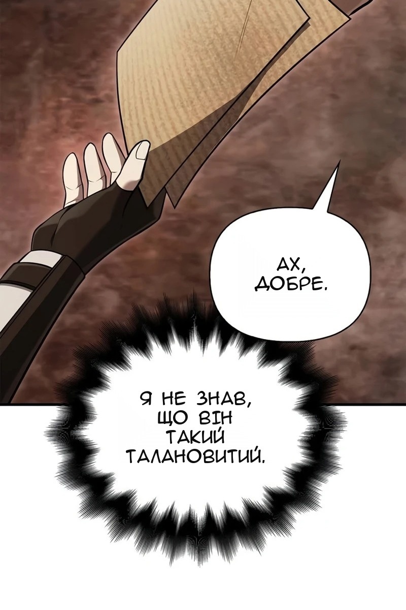 Сторінка 9