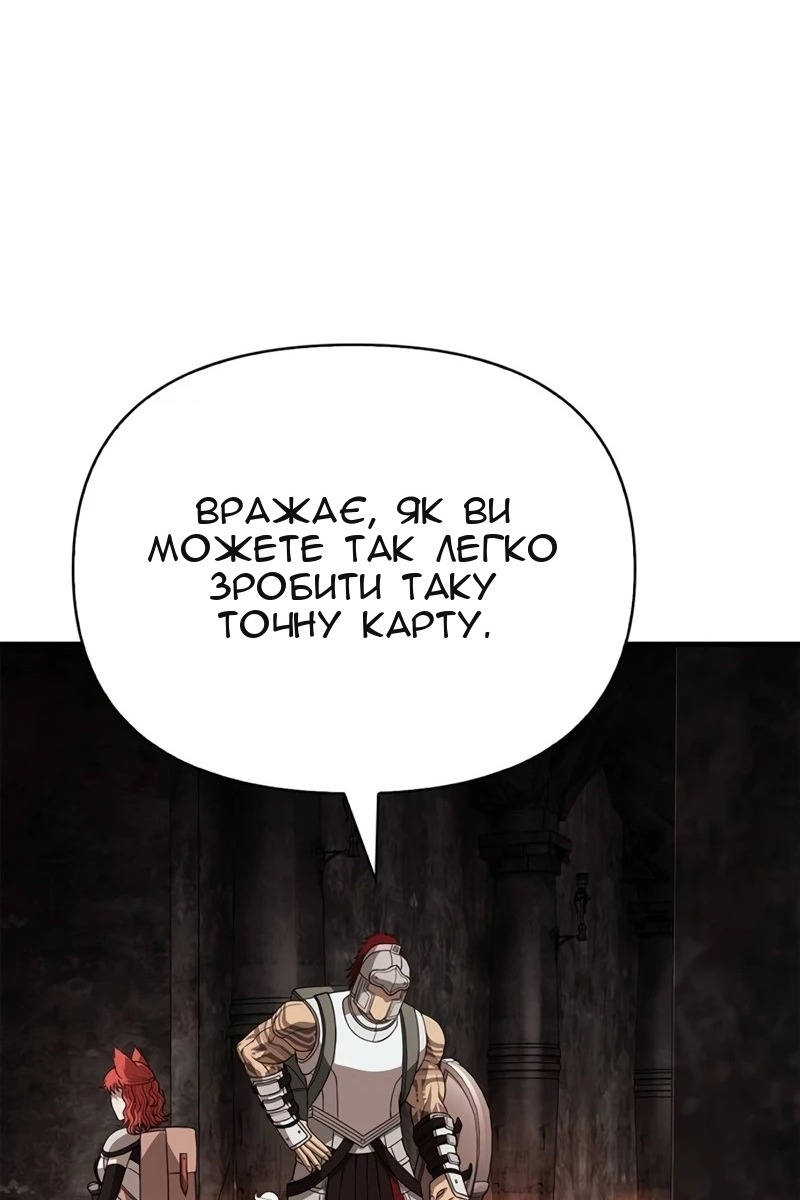 Сторінка 10
