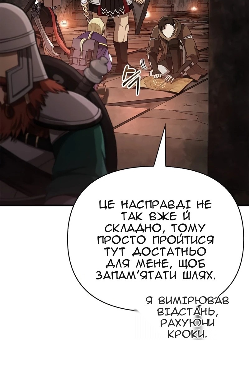 Сторінка 11
