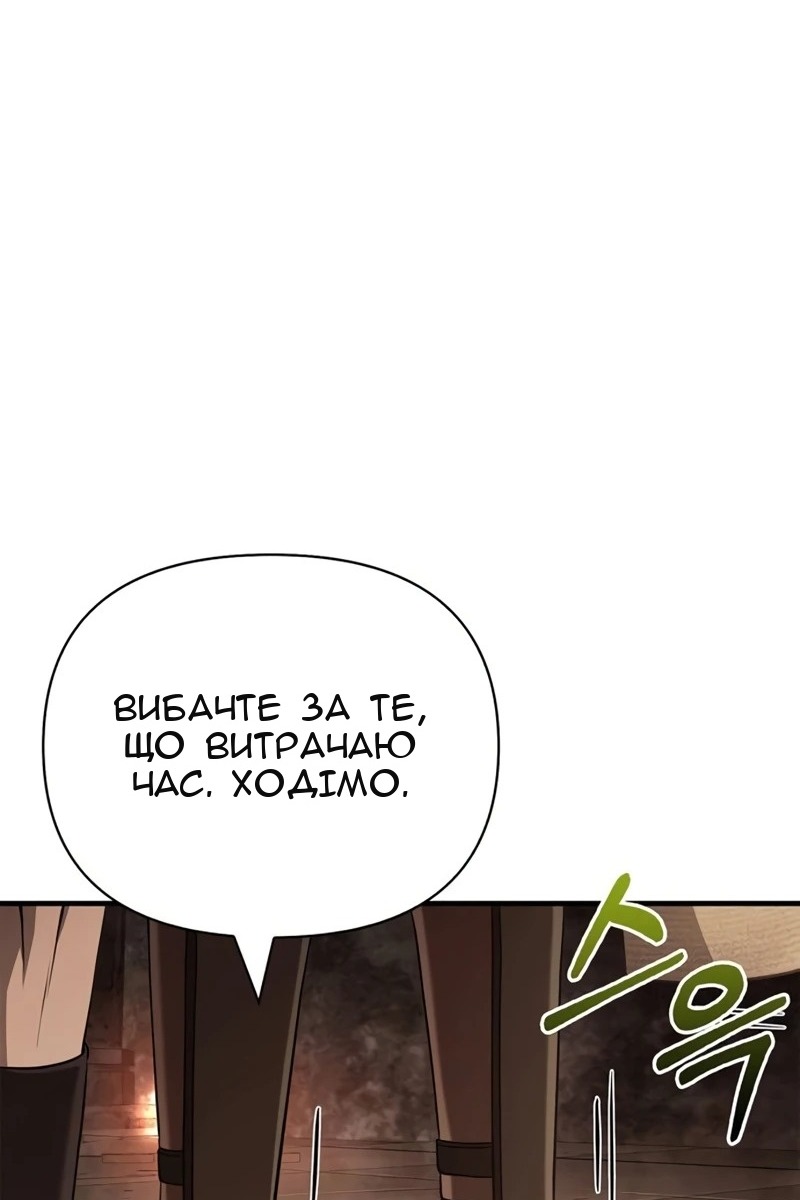 Сторінка 12