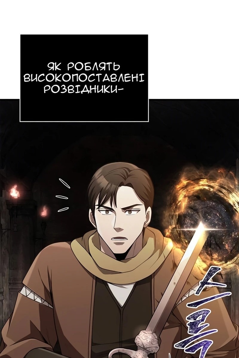 Сторінка 14