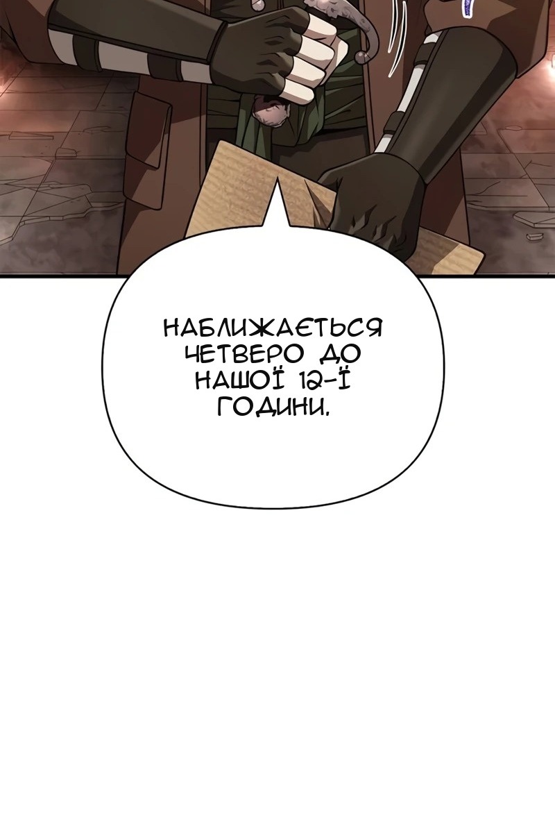 Сторінка 15