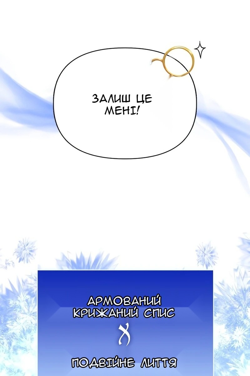 Сторінка 16