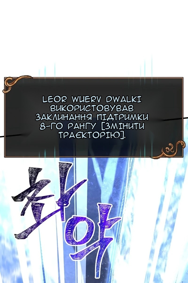 Сторінка 21