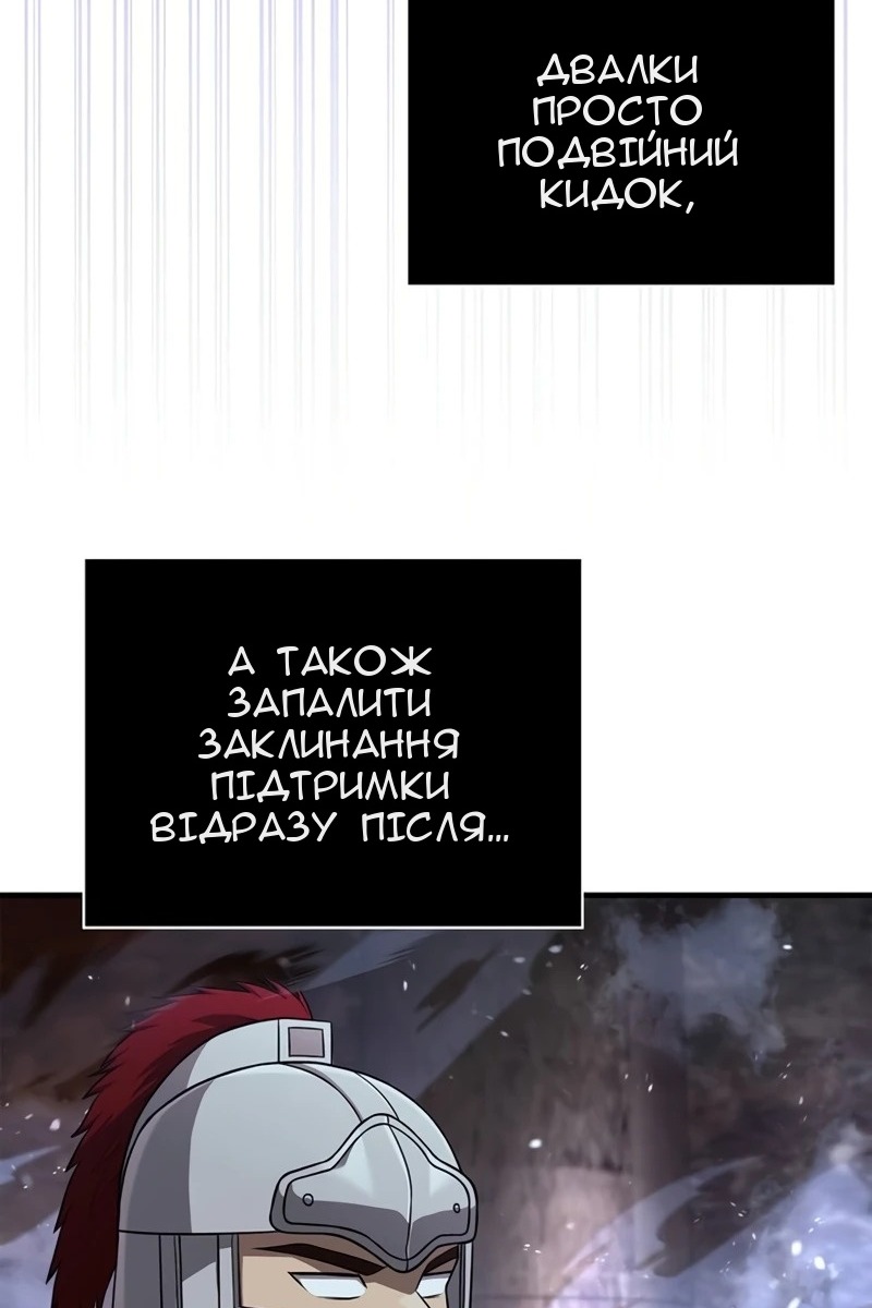 Сторінка 29