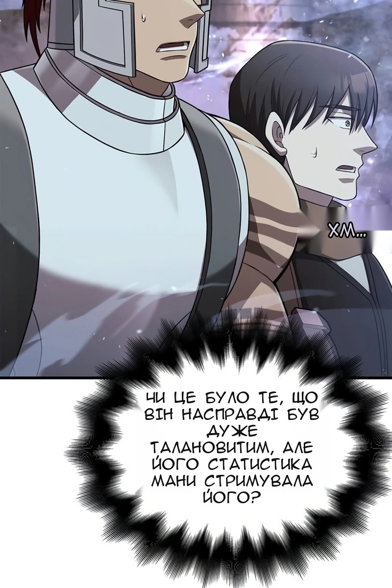 Сторінка 30