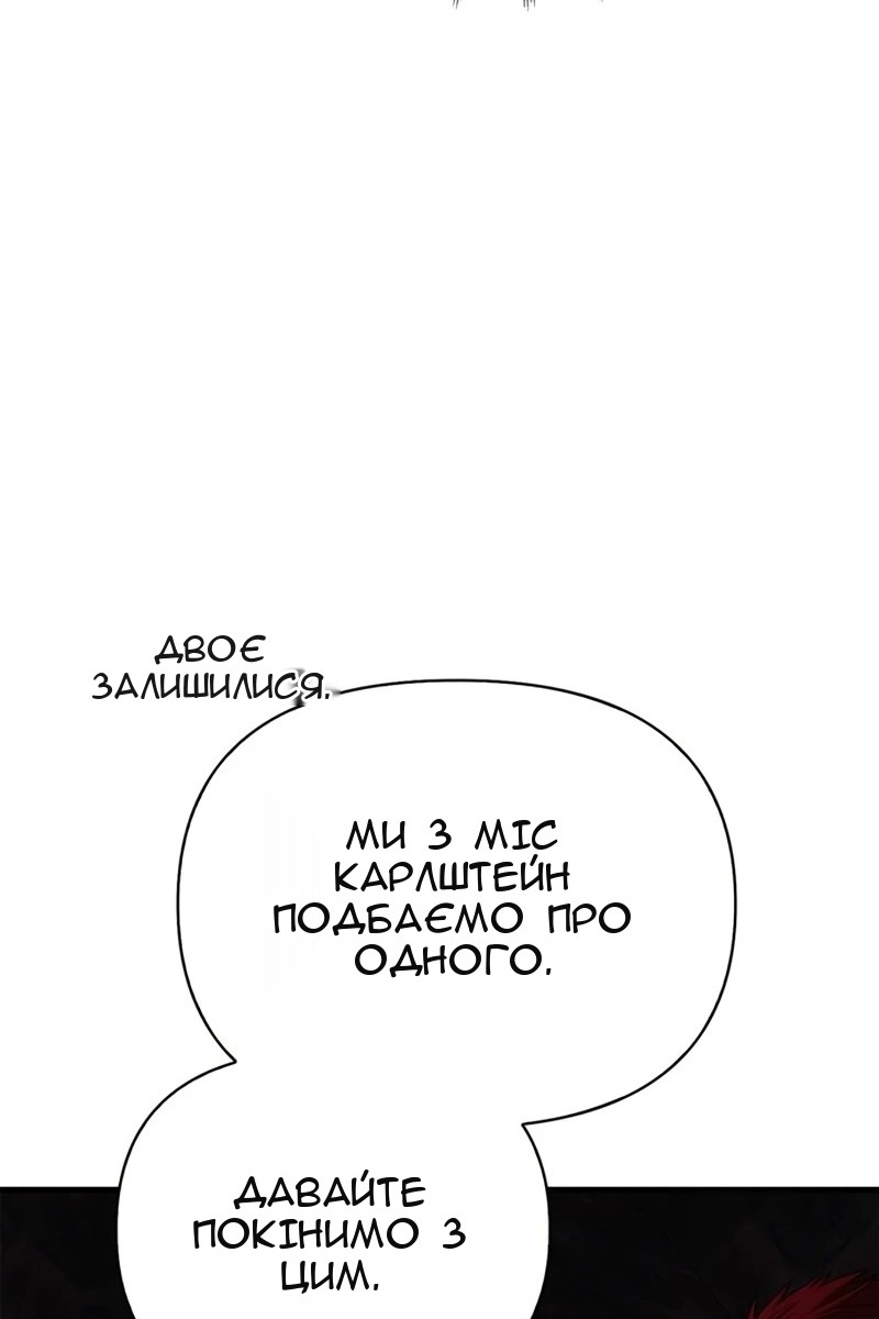 Сторінка 31