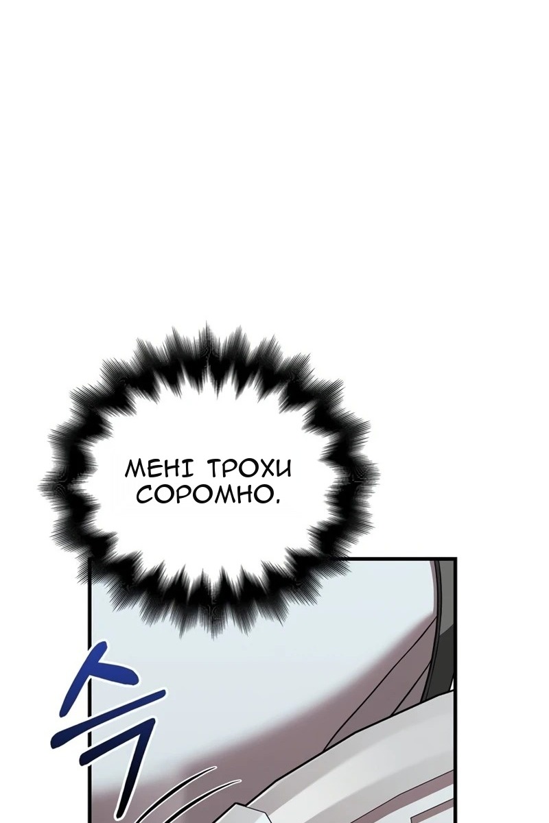 Сторінка 33