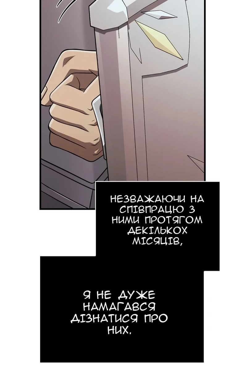 Сторінка 34