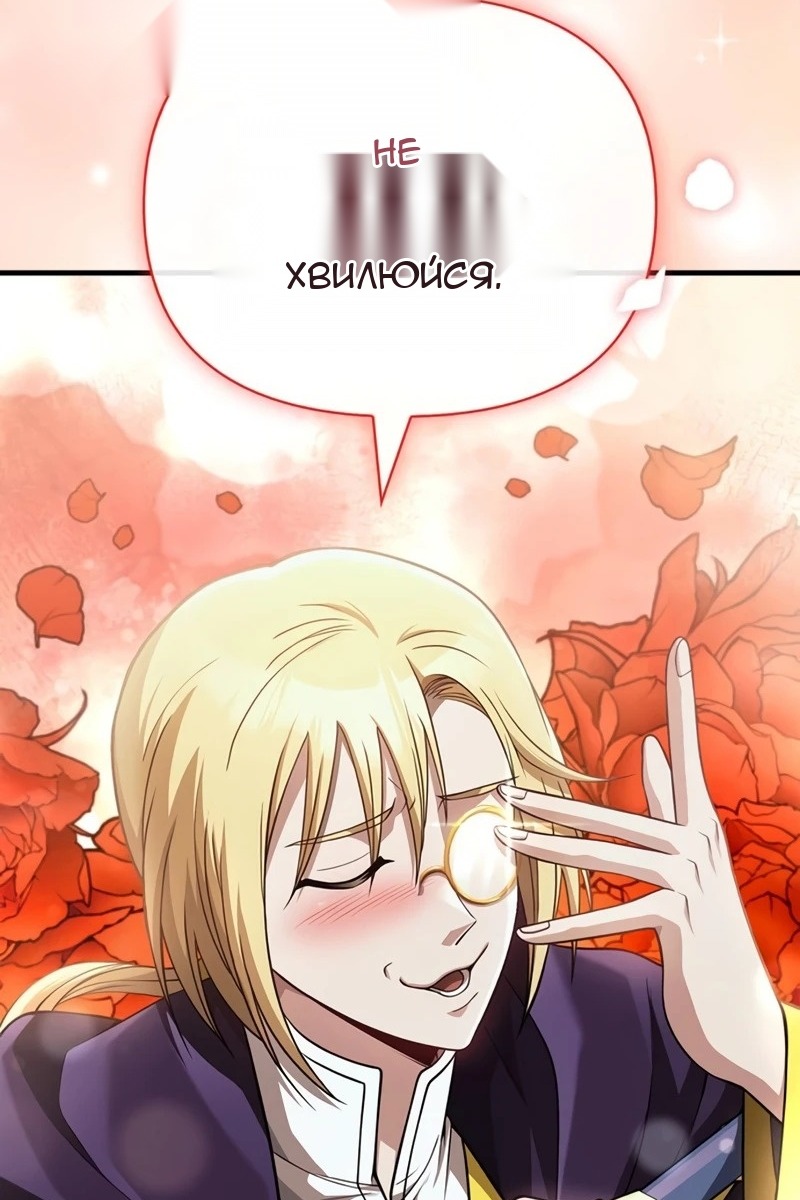 Сторінка 36