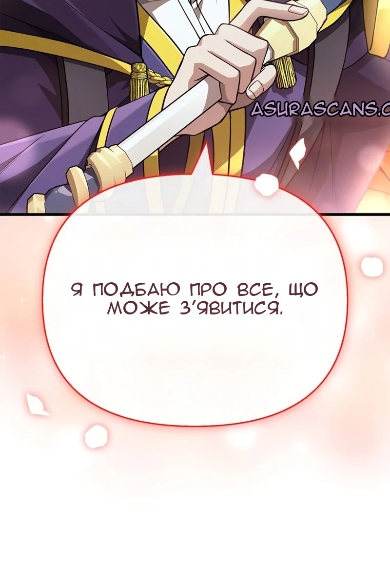 Сторінка 37