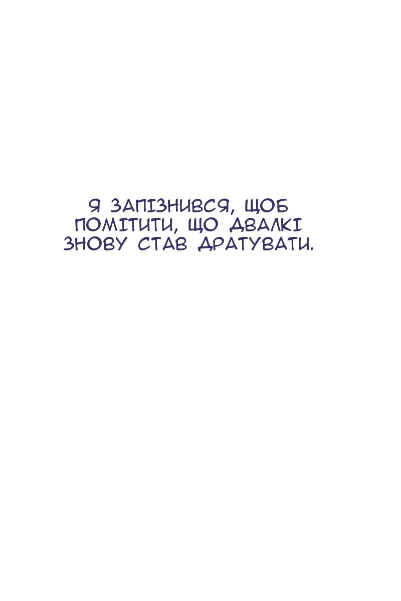Сторінка 38