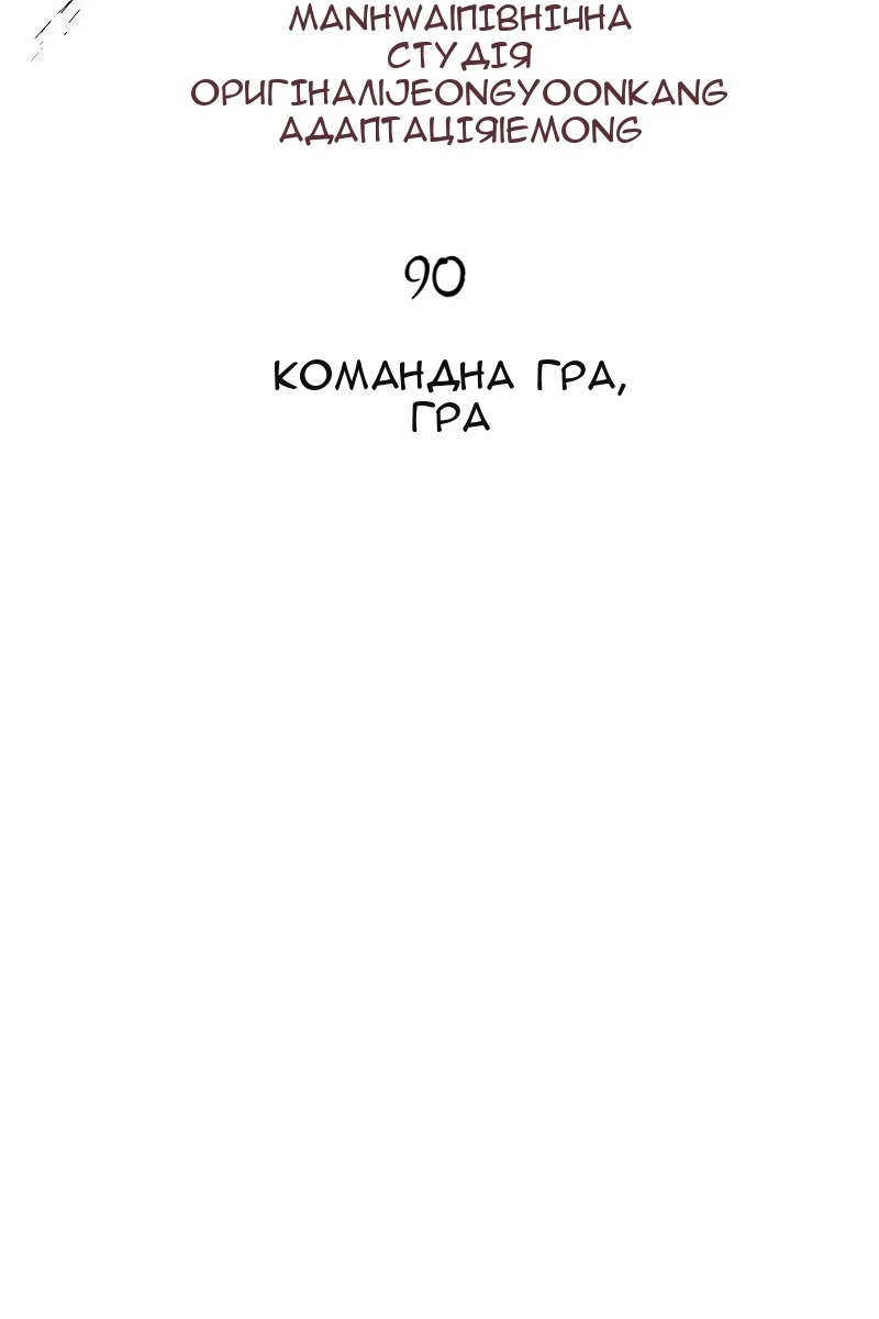 Сторінка 40