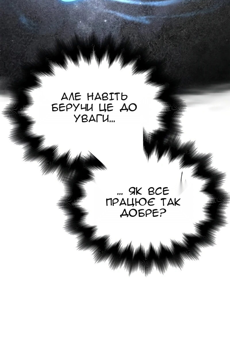 Сторінка 45