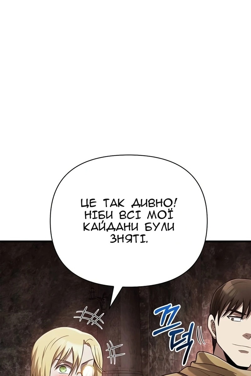 Сторінка 46
