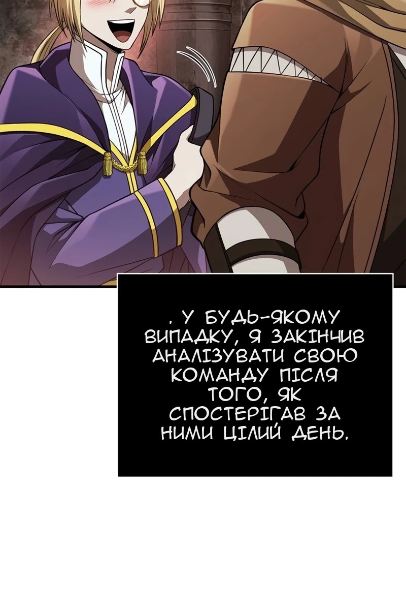 Сторінка 47