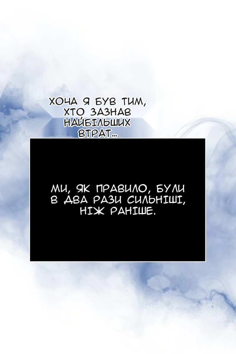 Сторінка 48
