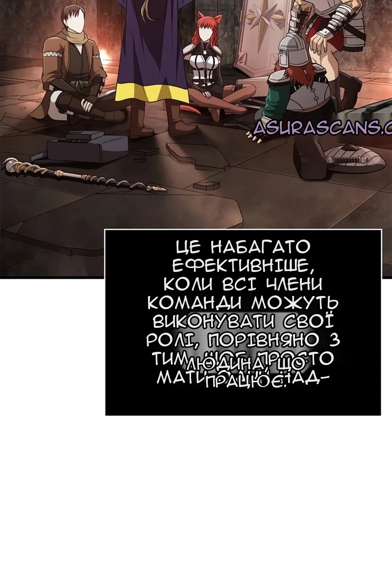 Сторінка 50