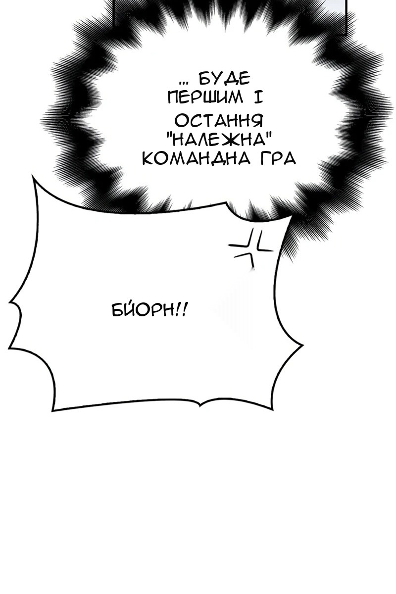 Сторінка 55