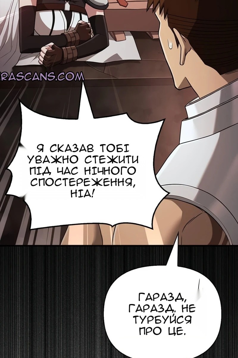 Сторінка 57