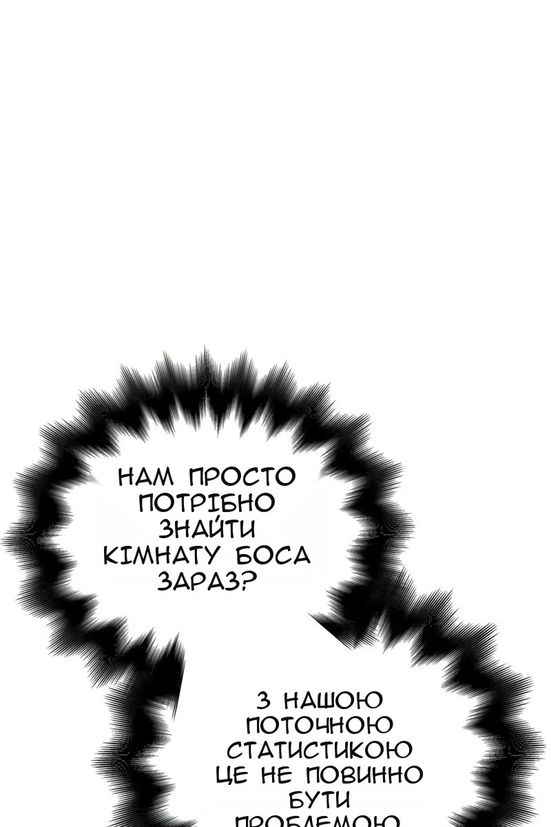 Сторінка 61