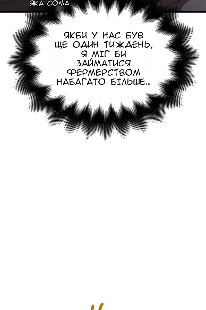Сторінка 63