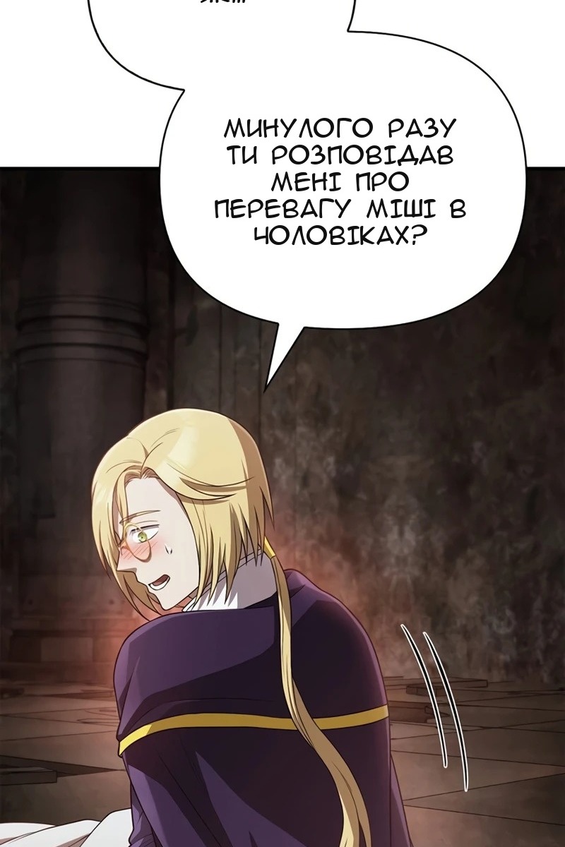 Сторінка 66