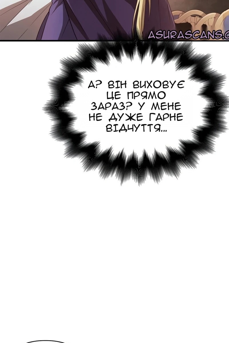 Сторінка 67