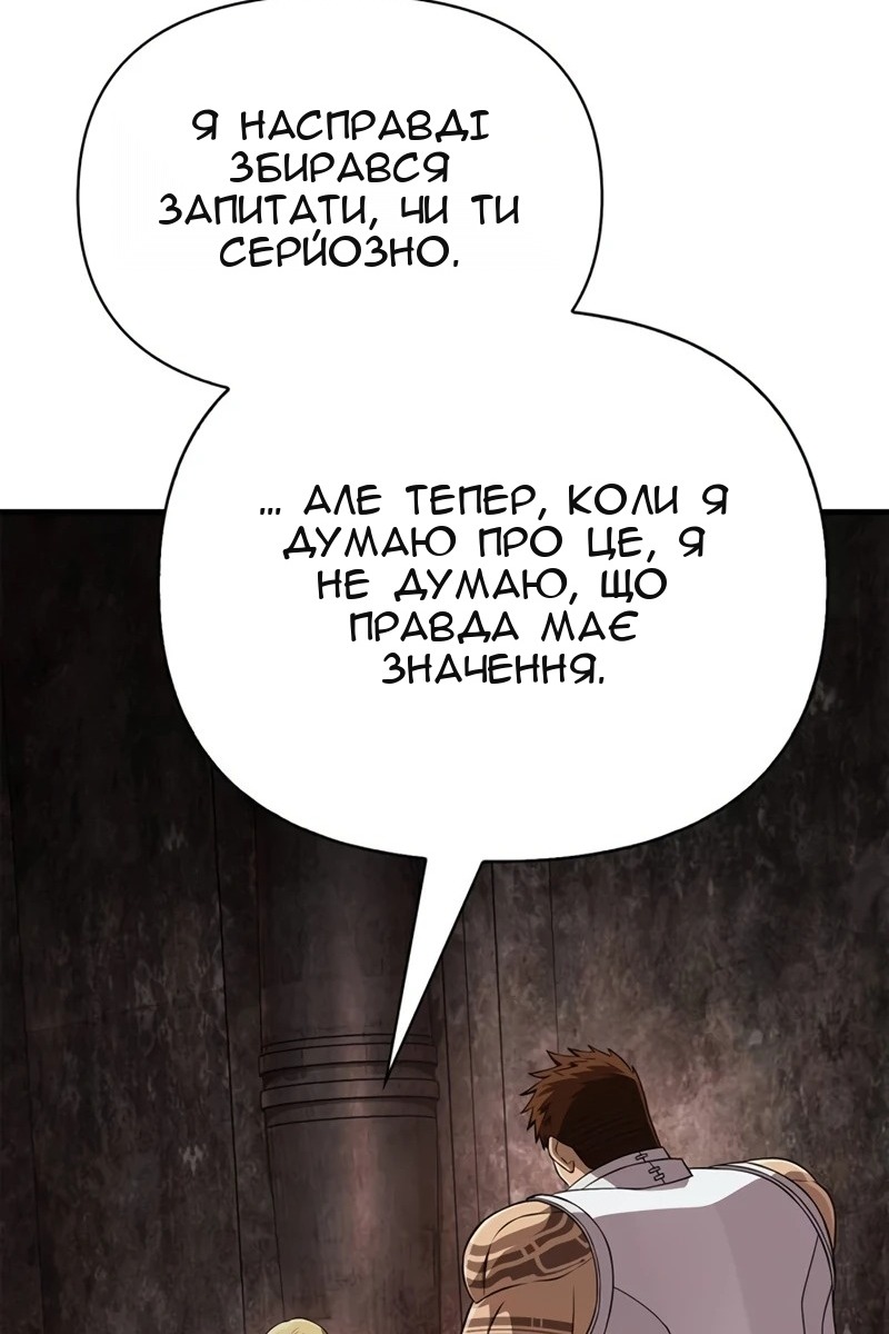 Сторінка 69