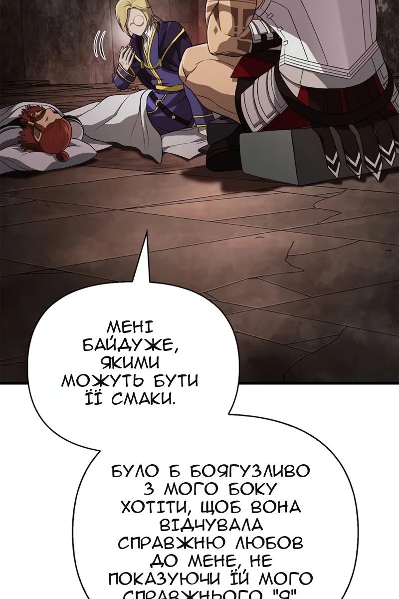 Сторінка 70