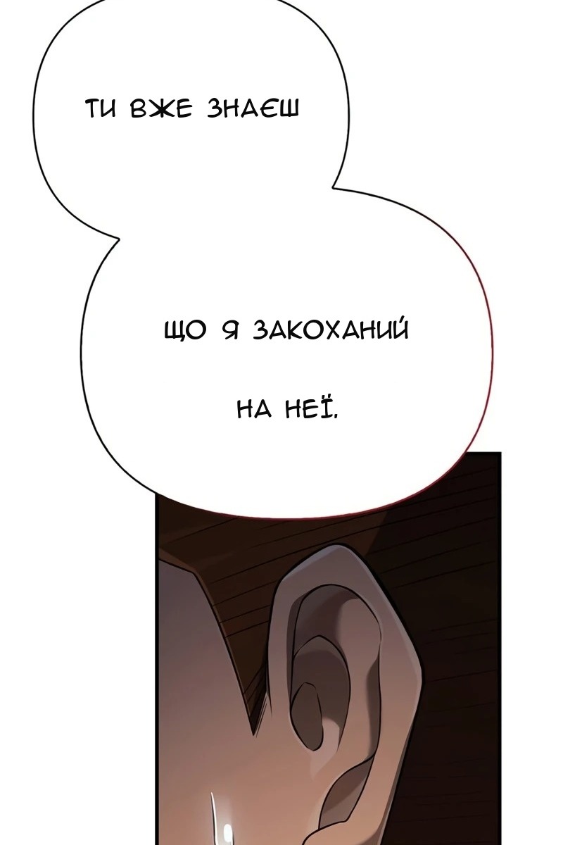 Сторінка 72