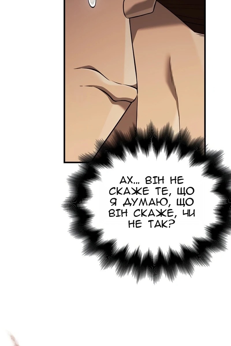 Сторінка 73
