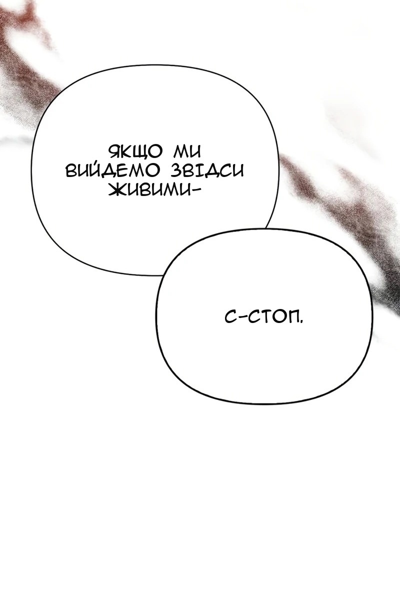 Сторінка 74