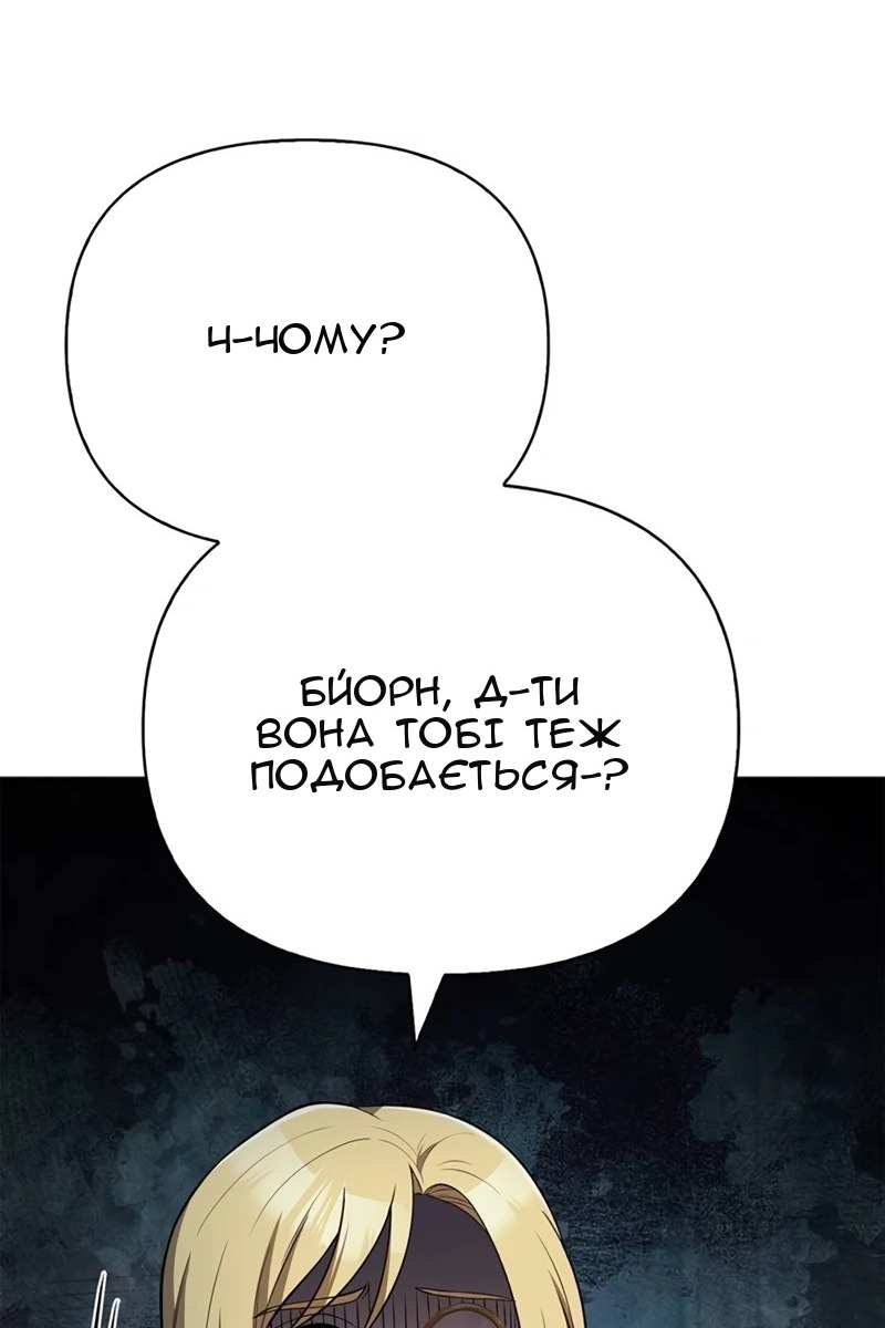 Сторінка 75