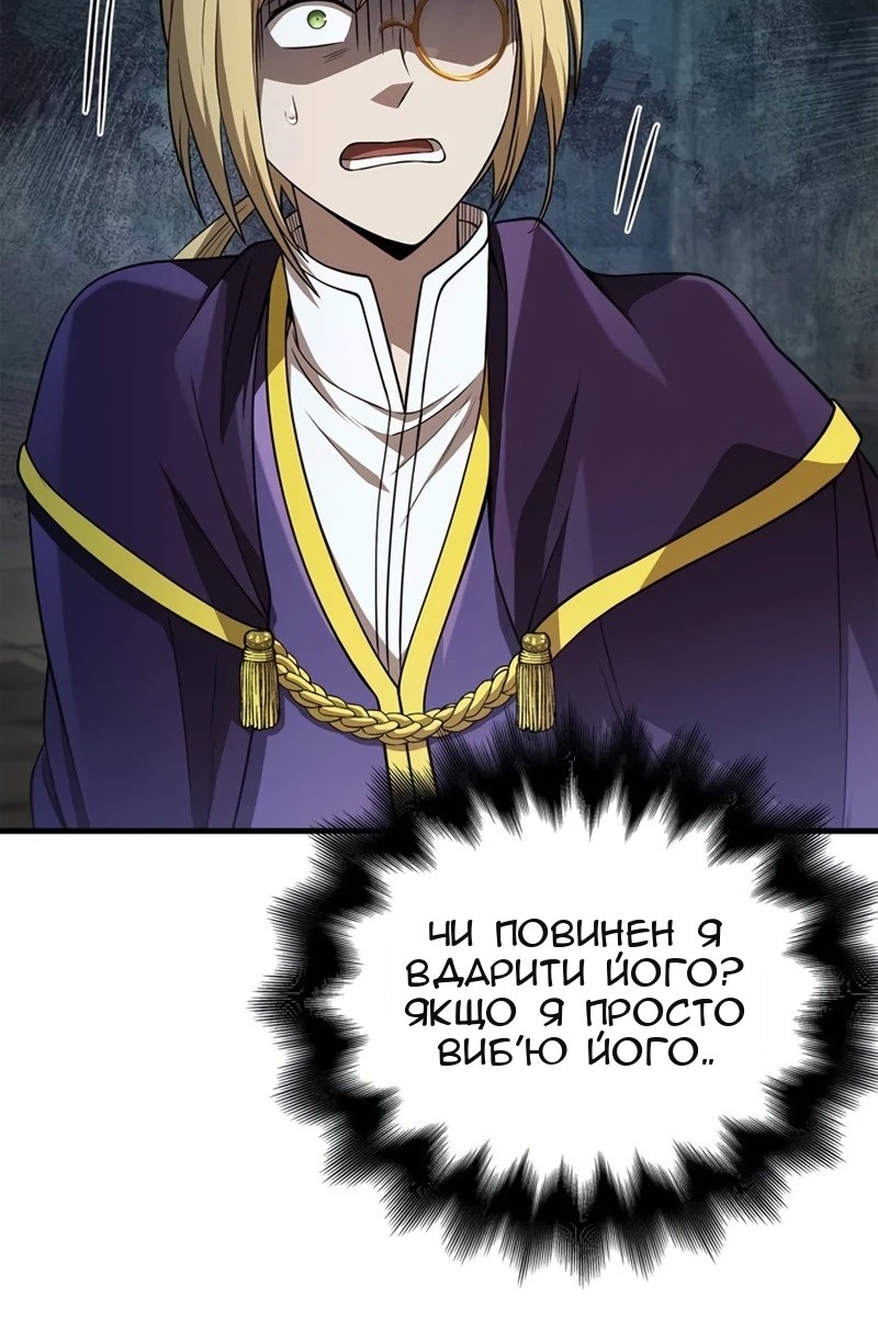 Сторінка 76