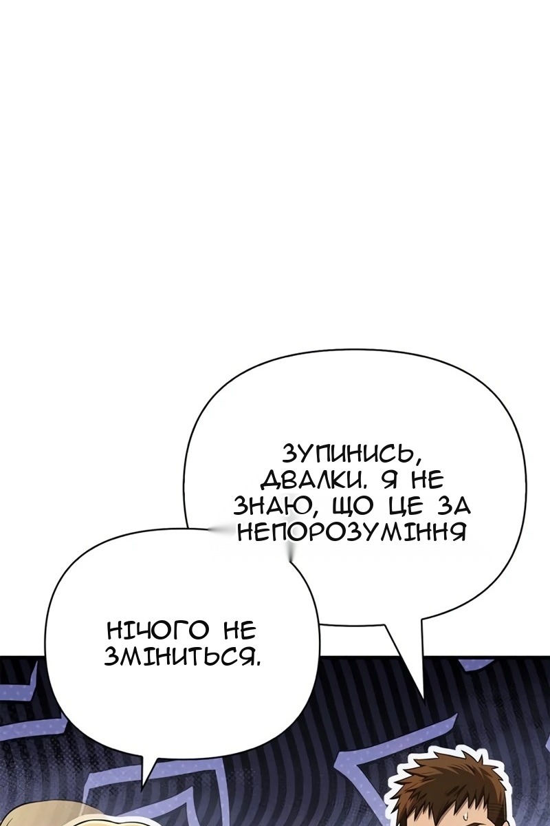 Сторінка 77