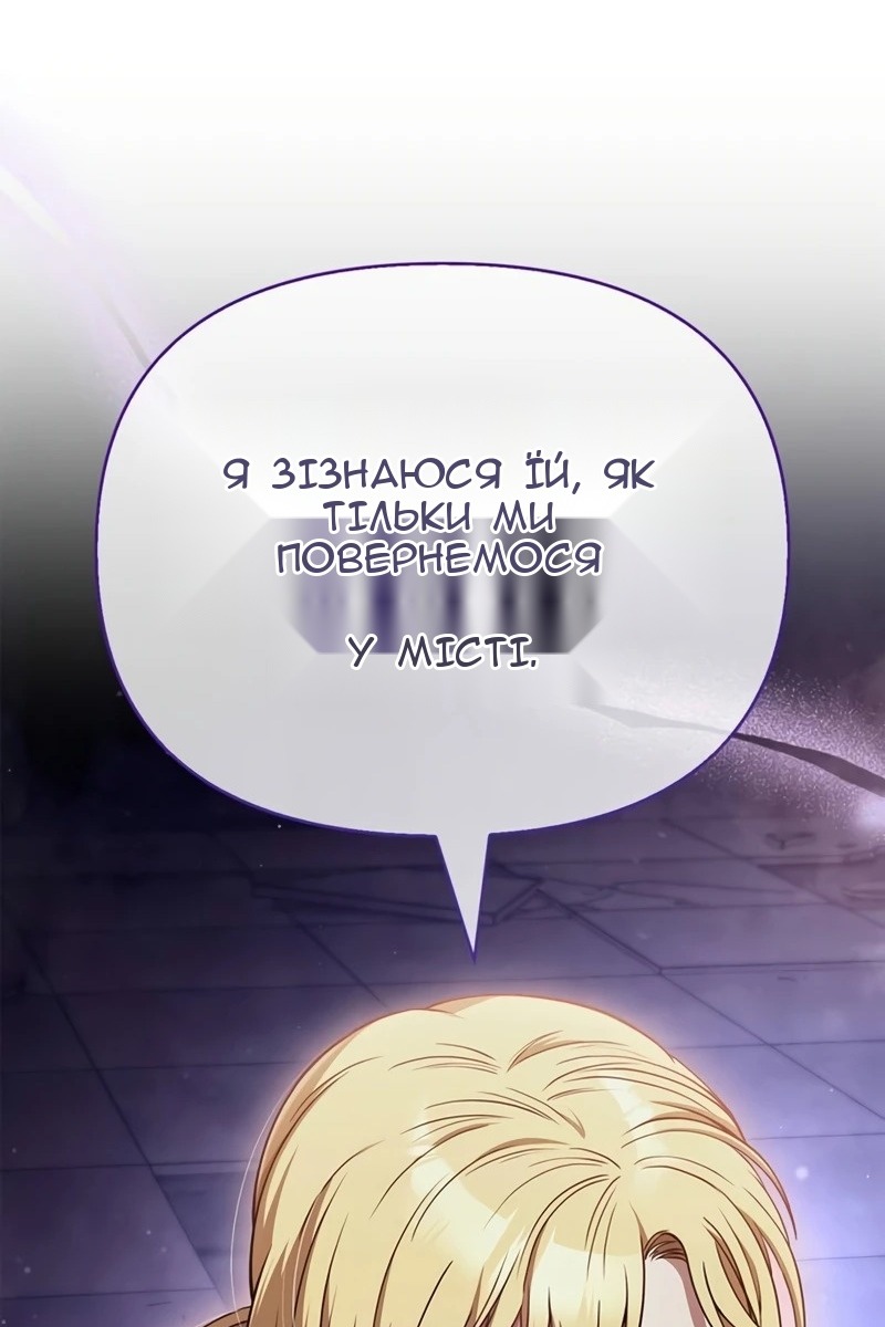 Сторінка 79