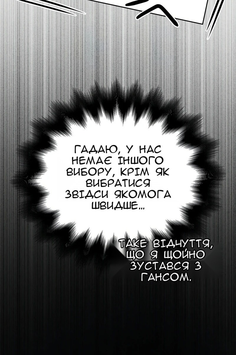 Сторінка 81