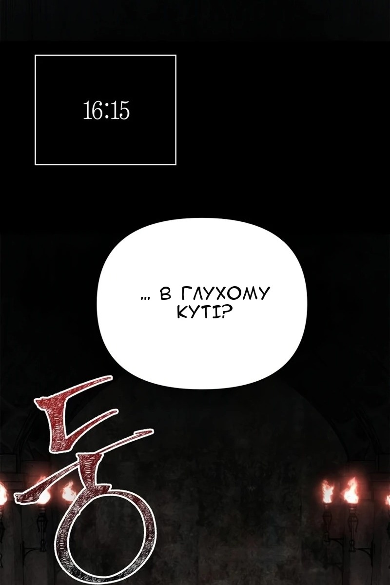 Сторінка 82