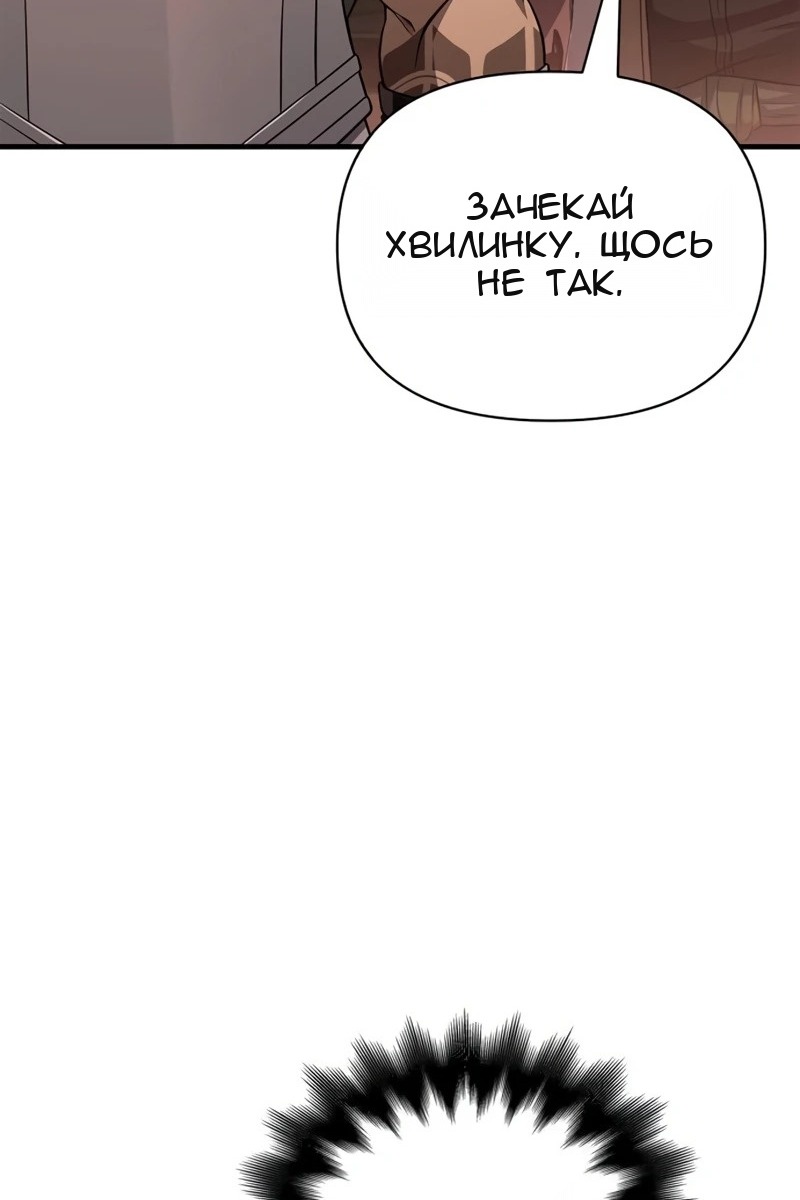 Сторінка 86