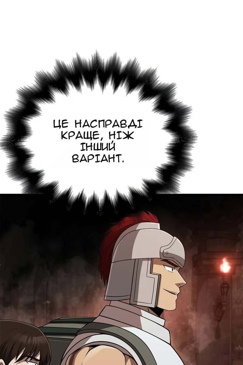 Сторінка 101