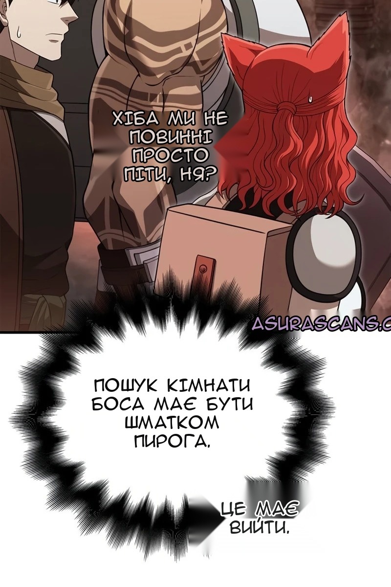 Сторінка 102