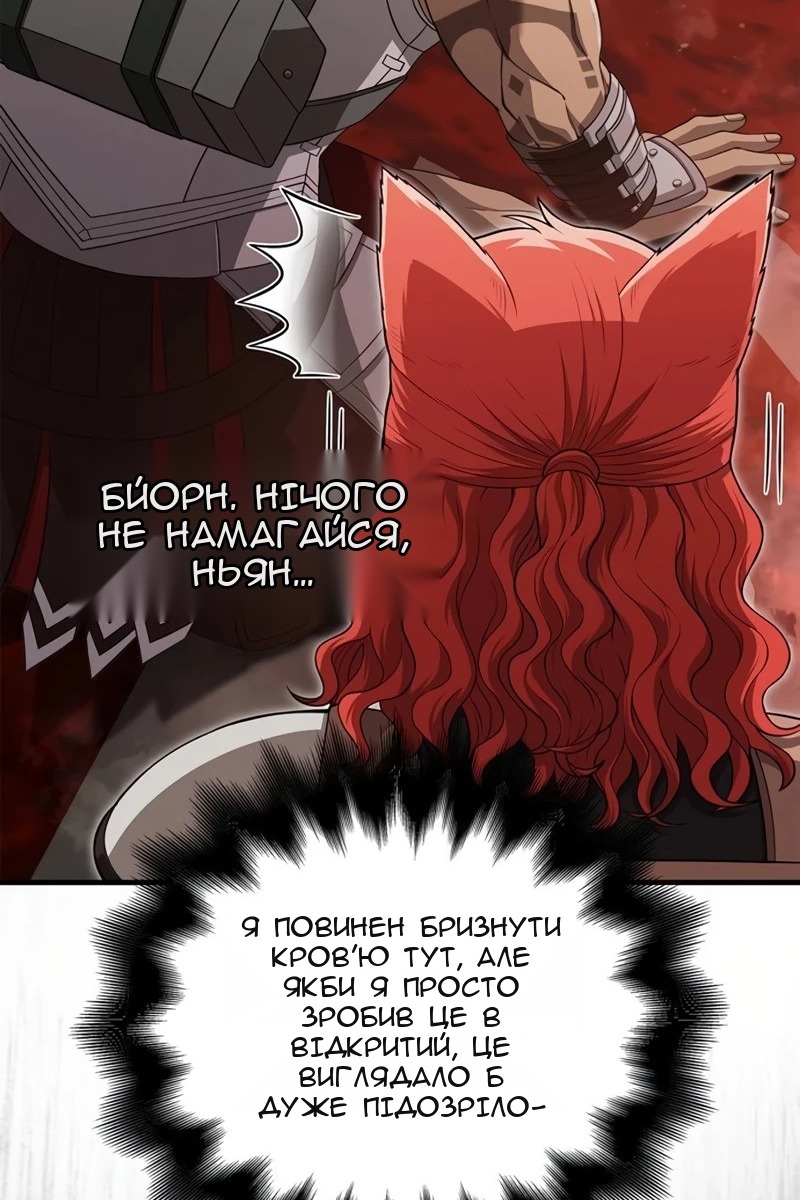 Сторінка 106